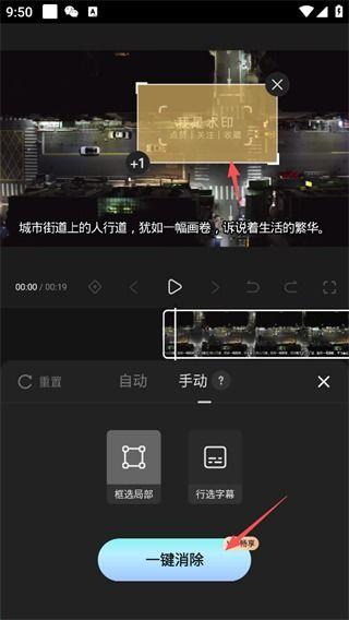 快影视频,捕捉瞬间，记录生活精彩瞬间