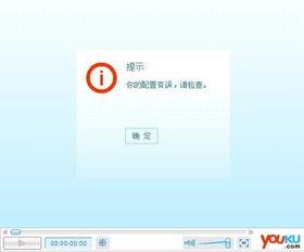 优酷视频窗口,揭秘热门内容背后的精彩故事
