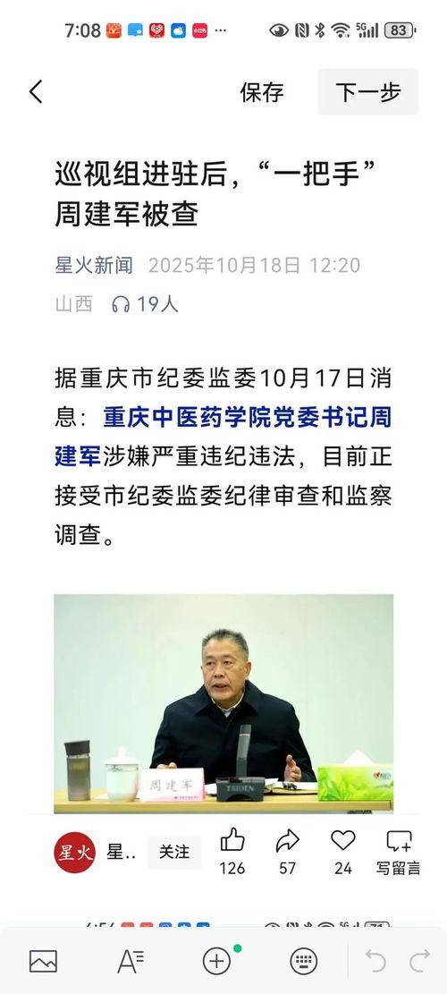 腐刻视频,揭秘网络亚文化现象的视觉盛宴