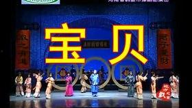 朝阳沟全场视频