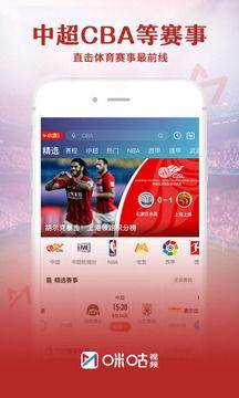 咪咕视频免费观看,畅享免费观影新体验