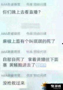 黄鳝完整版视频mp4,探寻水生美食的奥秘