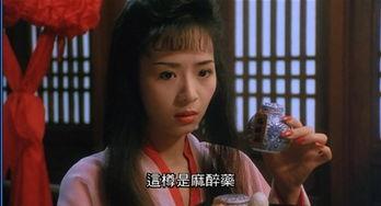 聊斋艳谭叶子楣视频,叶子楣演绎的奇幻爱情传奇