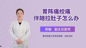 孕妇宫缩阵痛视频,孕妇分娩的真实写照